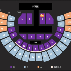 2024 하이라이트 콘서트 교환