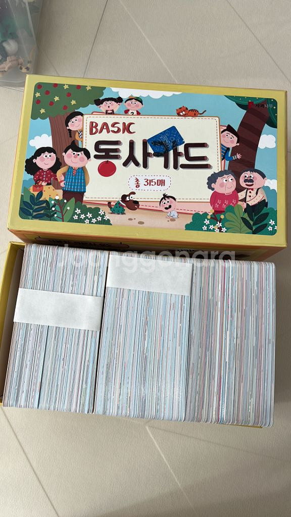 사과나무동사카드--0