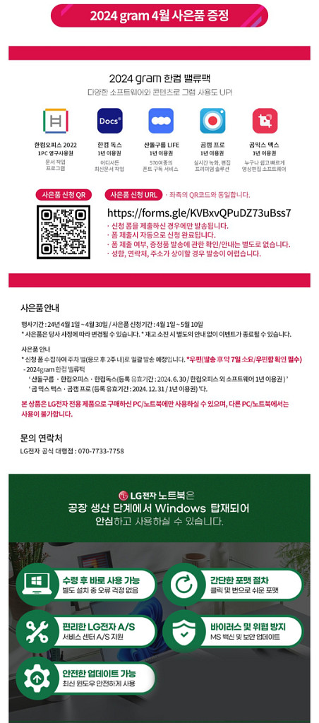 미개봉. LG 2023 그램16 인텔 13세대 i5--1