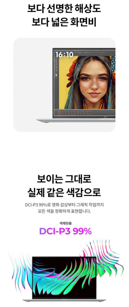 미개봉. LG 2023 그램16 인텔 13세대 i5--2