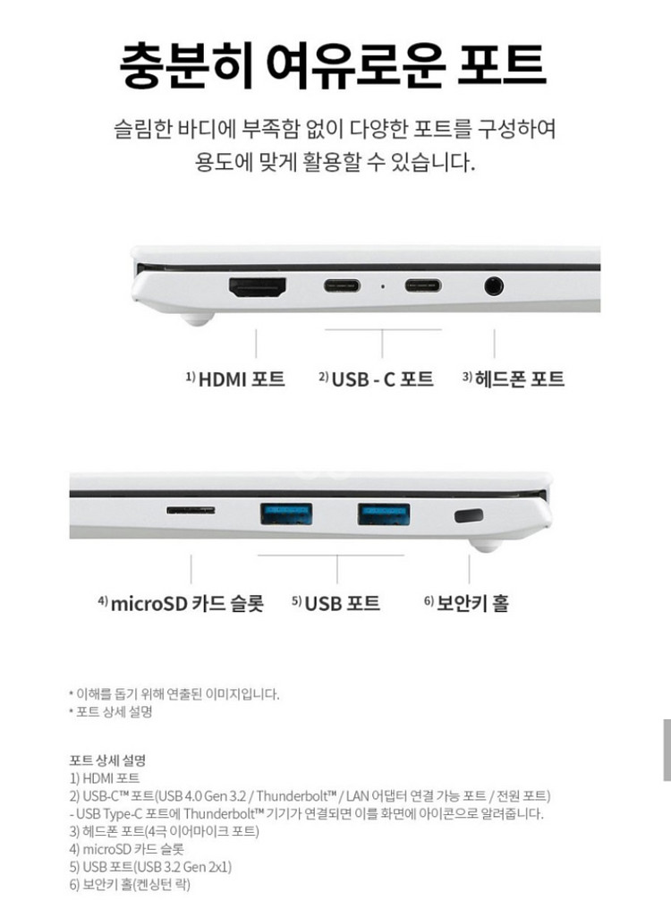 미개봉. LG 2023 그램16 인텔 13세대 i5--8