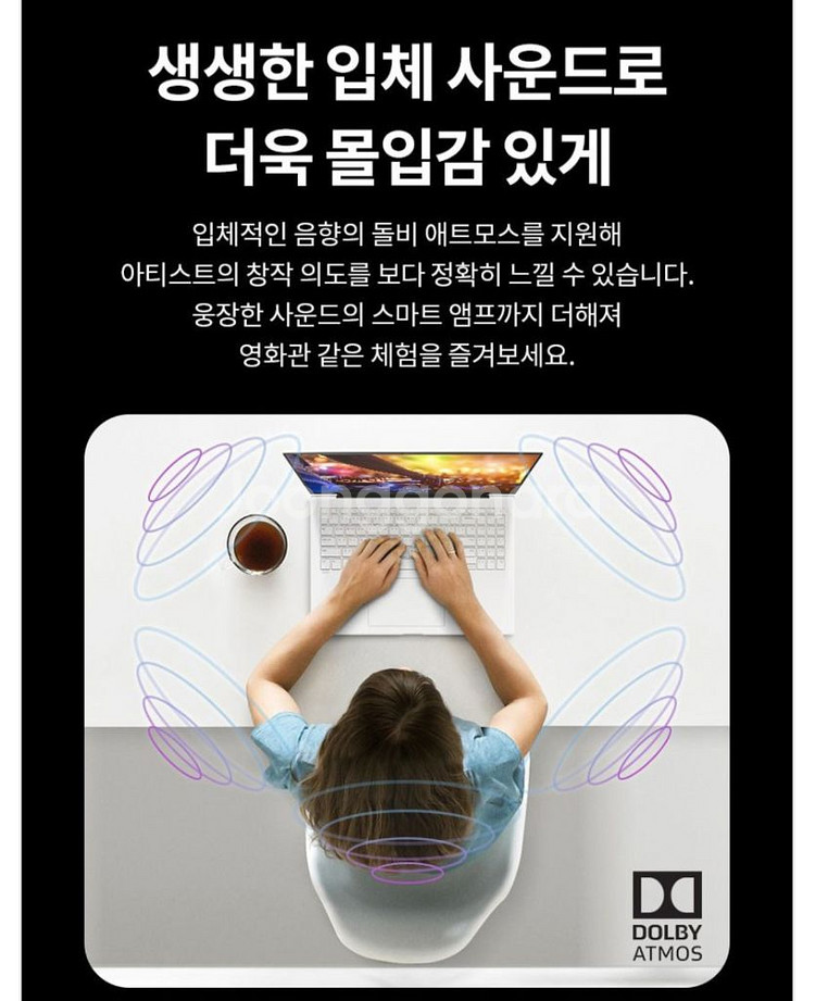 미개봉. LG 2023 그램16 인텔 13세대 i5--7