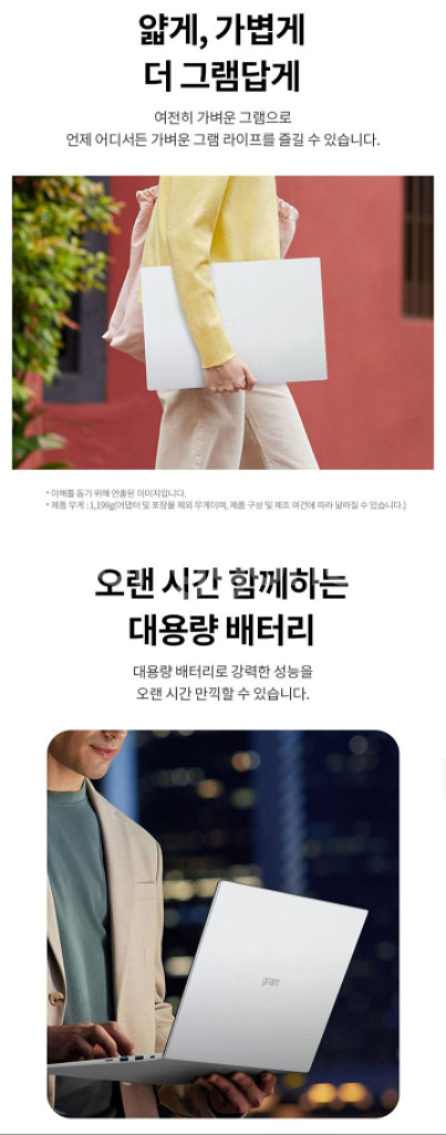 미개봉. LG 2023 그램16 인텔 13세대 i5--5