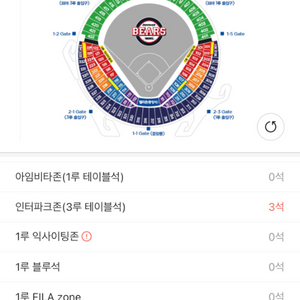 4월10일 두산 vs 한화 1루 네이비석 2연석