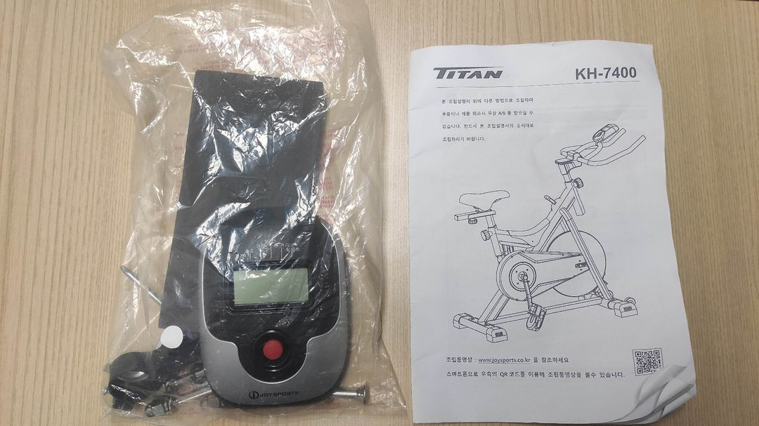 kh7400 타이탄 스피닝(가격내림)--1