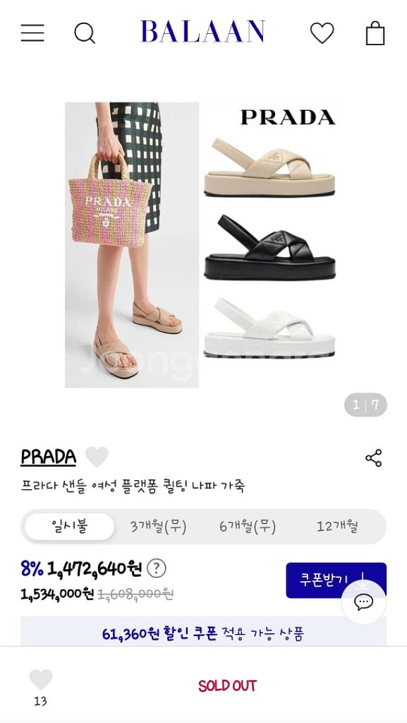 프라다--0