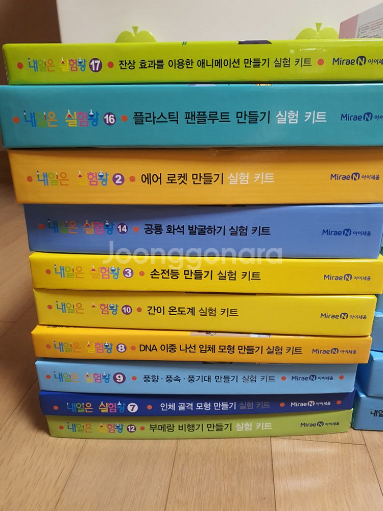 내일은 실험왕 키드 20개--1