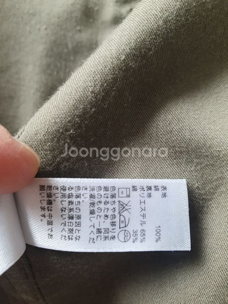 갭 야상 M Gap야상 봄가을--6