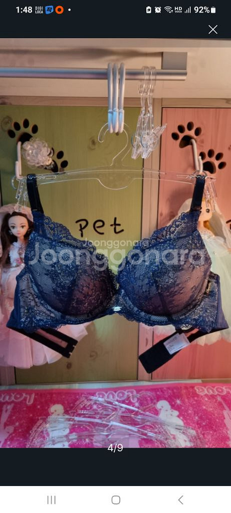 샤빌 네이비 펄 레이스 자수 브래지어 75B~75C--1