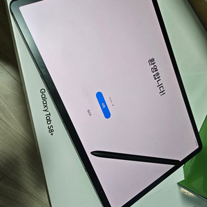 갤럭시탭 S8+ 128gb/wifi(키보드북커버포함)