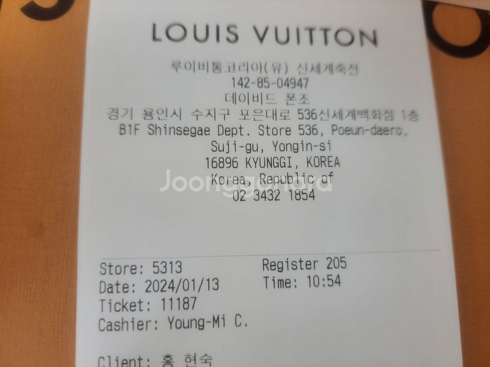 루이비통 정품(포쉐트 메스트 이스트웨스트)--3