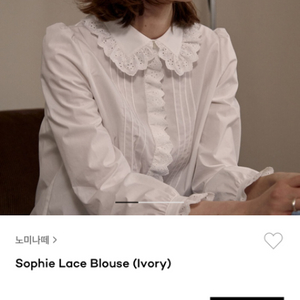 노미나떼 블라우스 Sophie Lace Blouse