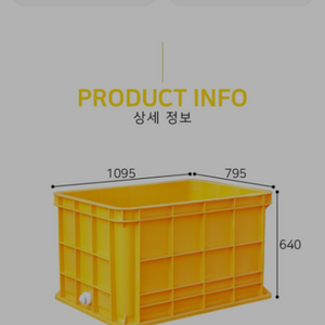 점보상자 400 구매원합니다