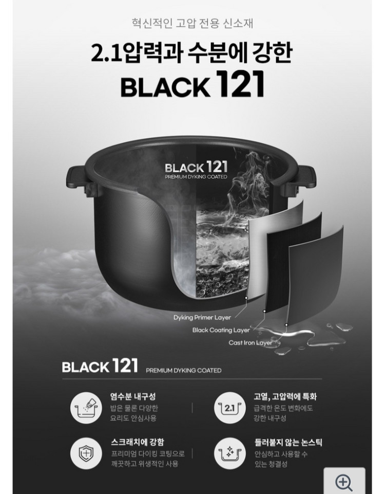 새상품)쿠첸 2.1기압 121 IH 전기압력밥솥 6인용--1