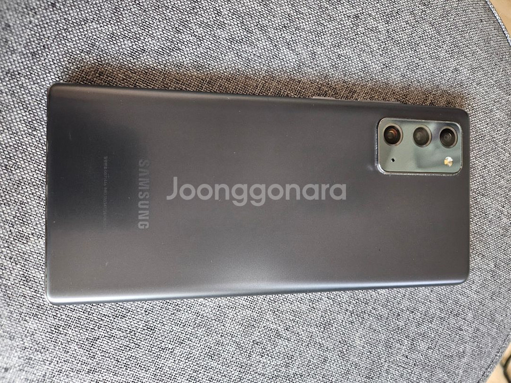 갤럭시 노트20 판매합니다.--5