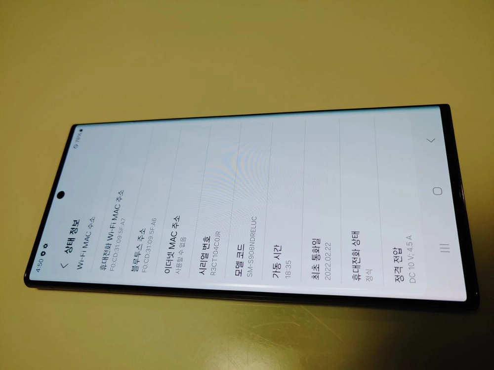 갤럭시S22울트라 AA급 핸드폰 싸게 팔아요 이미지
