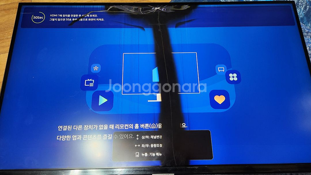 삼성 32인치 모니터 부품--0