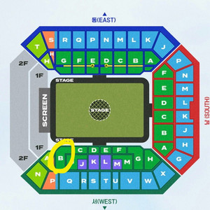 임영웅 콘서트 7열 연석