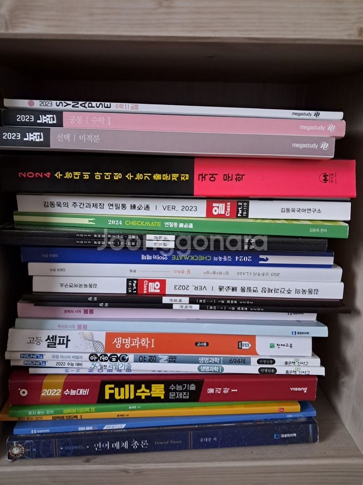 문제집--3