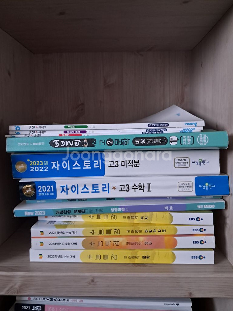 문제집--2