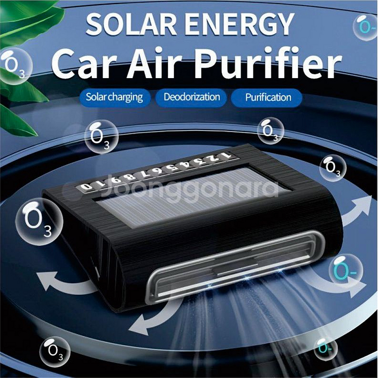 태양광 충전식 주차번호 공기청정기--0