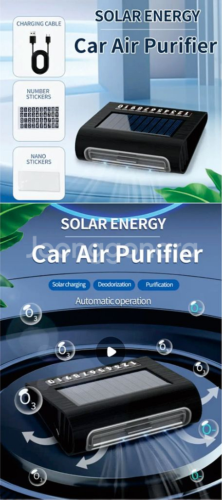 태양광 충전식 주차번호 공기청정기--2