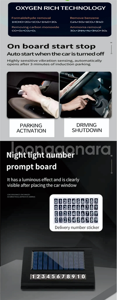 태양광 충전식 주차번호 공기청정기--6