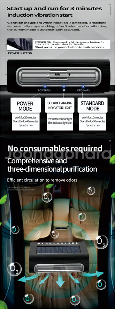 태양광 충전식 주차번호 공기청정기--7