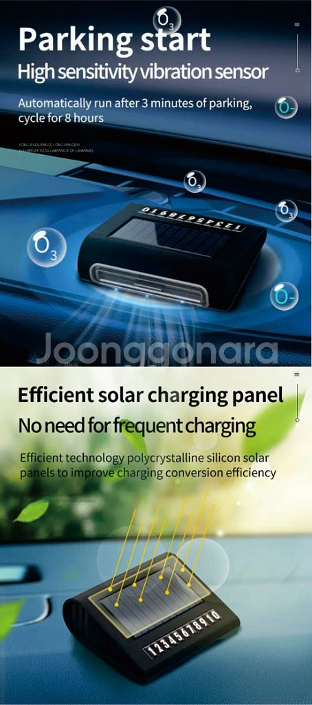 태양광 충전식 주차번호 공기청정기--4