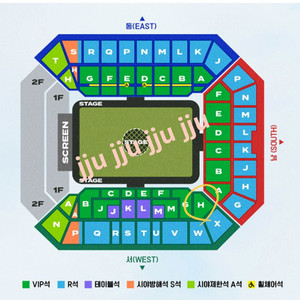 임영웅 콘서트 5/25 토욜 vip 2연석 양도