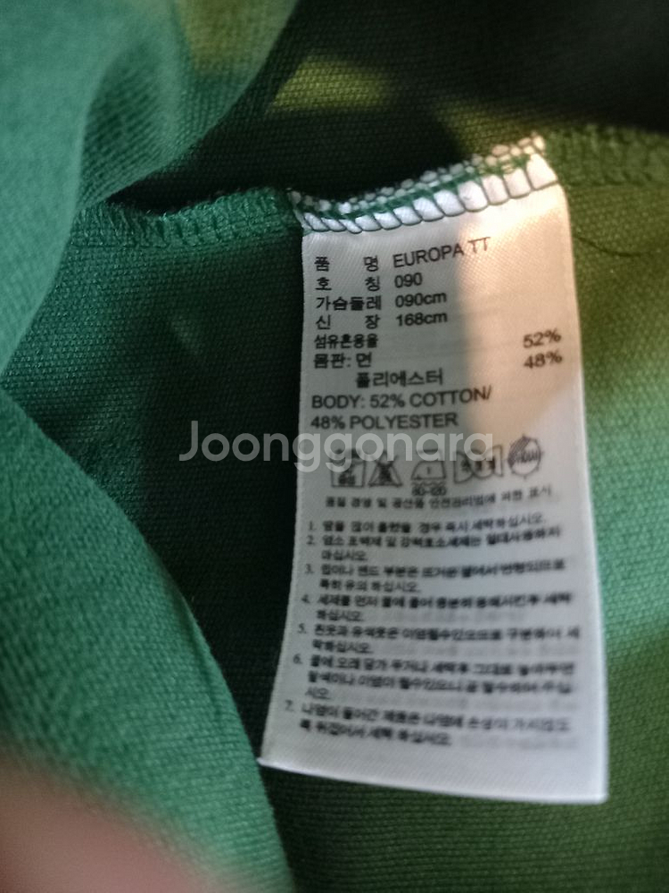 아디다스 유로파 초흰 초록 그린 트랙탑 져지집업 85--3