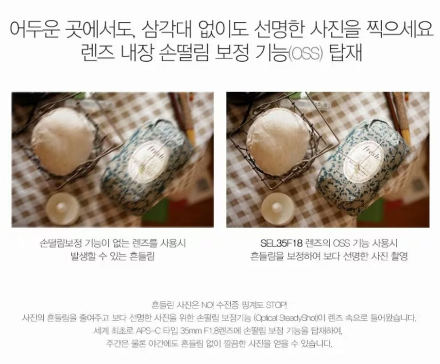 소니 정품 sel35F18 oss 35.8 카페 렌즈--4