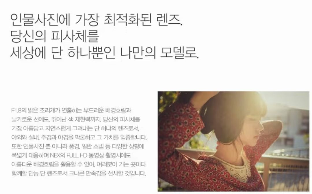 소니 정품 sel35F18 oss 35.8 카페 렌즈--2