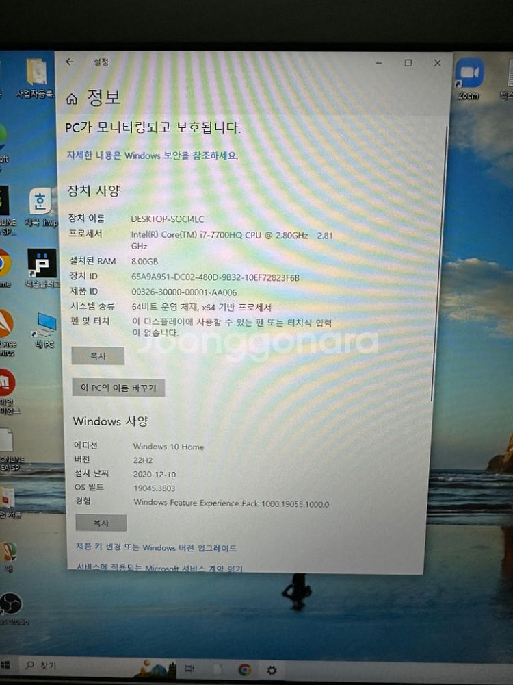 삼성 오디세이 게이밍노트북 GTX 1060, i7--4