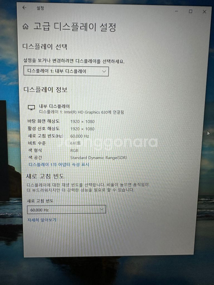 삼성 오디세이 게이밍노트북 GTX 1060, i7--3