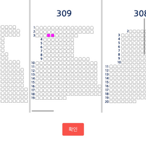 두산 엘지 금요일 4월 12일 1루 네이비석 양도