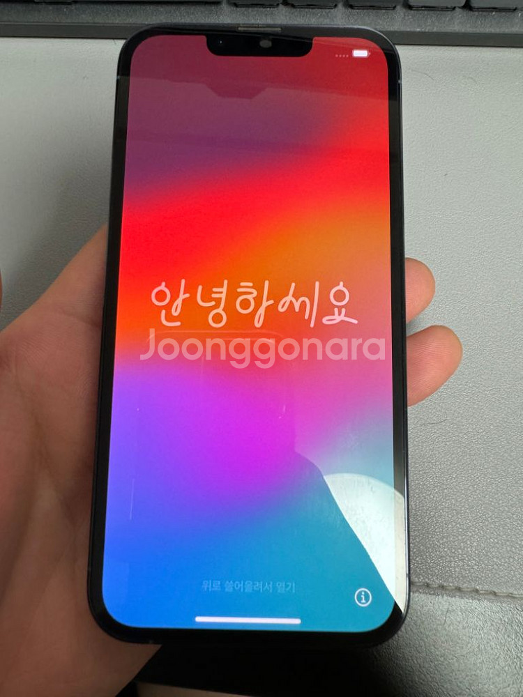 아이폰 13프로 256 시에라블루--0