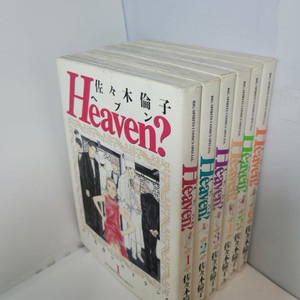 [일본 원서] 헤븐 Heaven 1~6권 완결 사사키