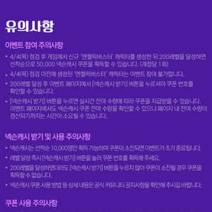 넥슨캐시 5만원권 팝니다