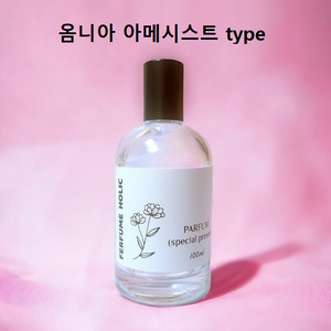 [불가리ㅡ옴니아 아메시스트 type]PERFUM 니치향