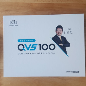 블랙박스 QVS100 한문철에디션 신품