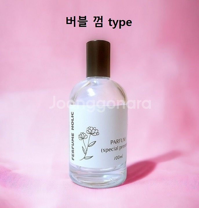[모스키노 토이2ㅡ버블 껌 type]퍼퓸 니치향수 | 중고나라 카페에서 운영하는 공식 사이트