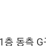 임영웅티켓 5/25 VIP석 동측 G구역 판매!!!2장