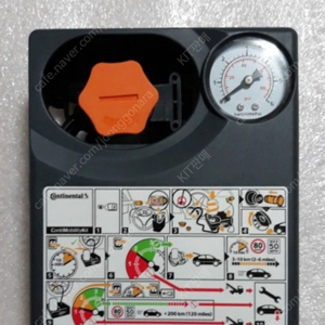 자동차 타이어 공기주입기,공기압,펌프,차량용,모빌리티