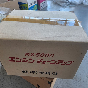 엔진 거품식 카브레타 클리너 mx5000