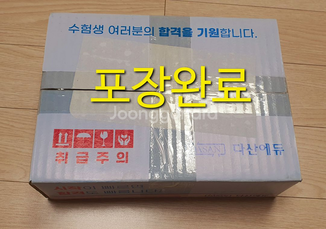 2023다산에듀 소방설비기사 기계실기 풀패키지 USB포--3