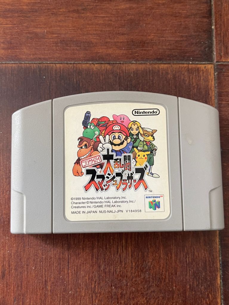 [중고] [N64] 대난투 스매쉬 브라더스 /닌텐도64