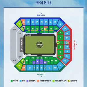 임영웅 콘서트 1층 vip 연석 양도 판매합니다