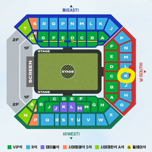 임영웅콘서트 5/26 일요일 R석 단석 25만