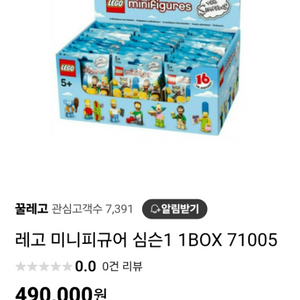 레고71005. 1박스